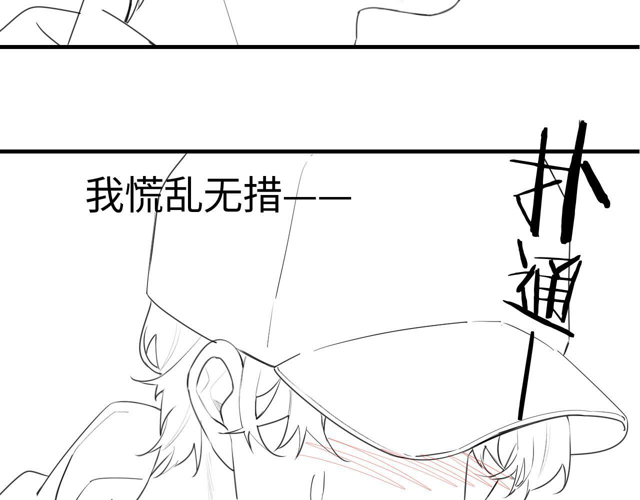 第26话 可爱被捕捉83