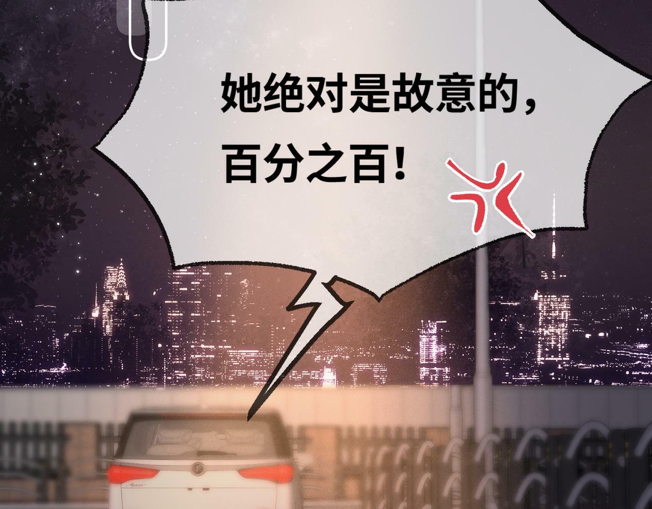 第13话 想亲就亲39