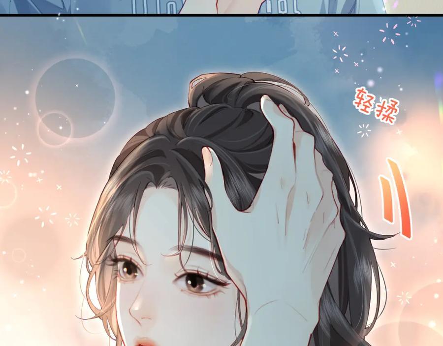 第33话 狐狸小英雄（日更中）77