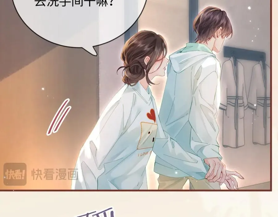 第43话 三力索吻????60