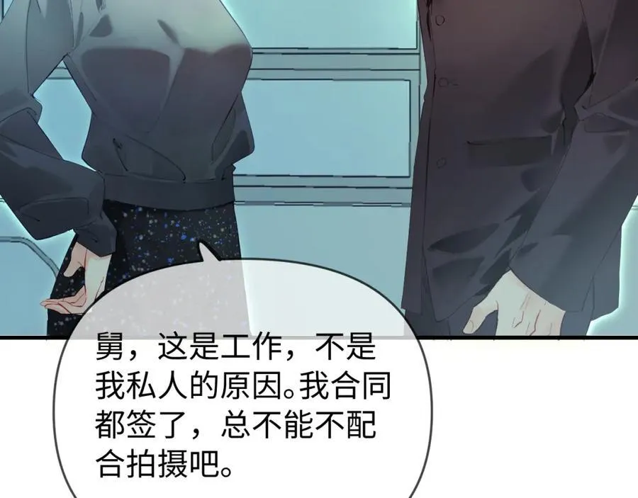 第72话 寻找初恋34