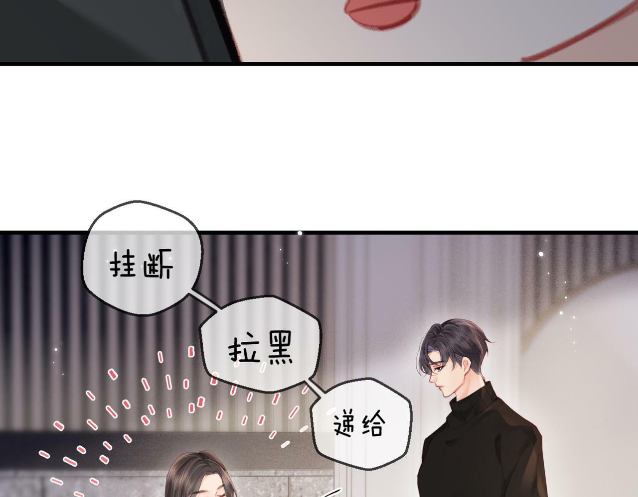 第17话 好看吗？60