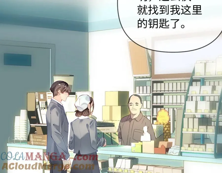 第73话 揭开的过往49