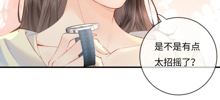 第39话 当场发难27