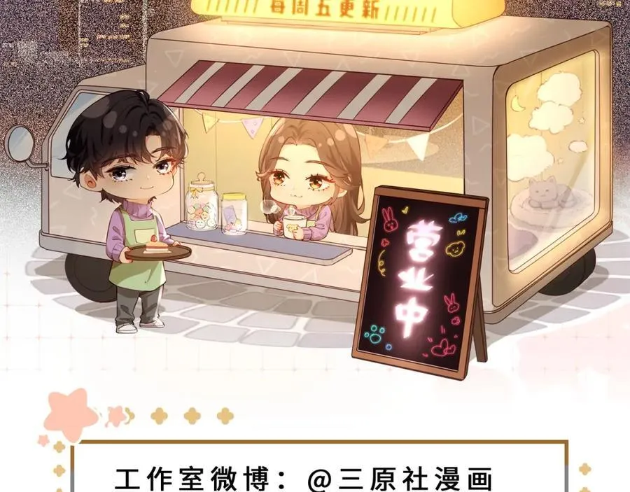 第73话 揭开的过往116