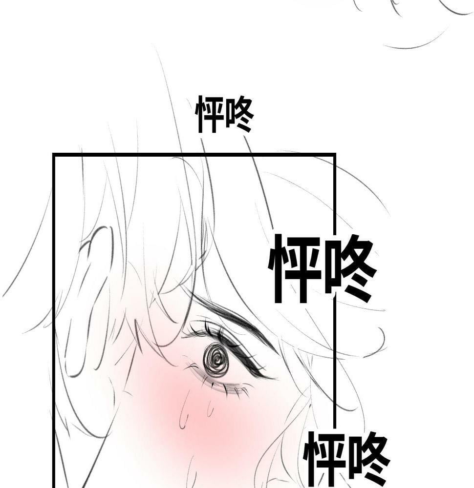 第07话 小嗲精，你想干嘛？111