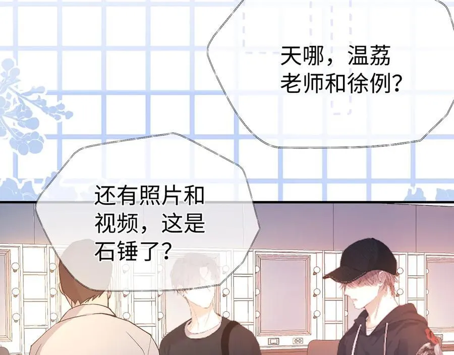 第84话 姐弟同心59