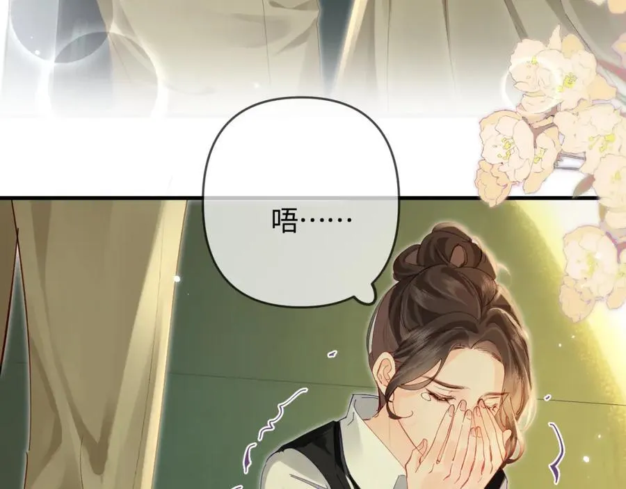第71话 碰撞的回忆83