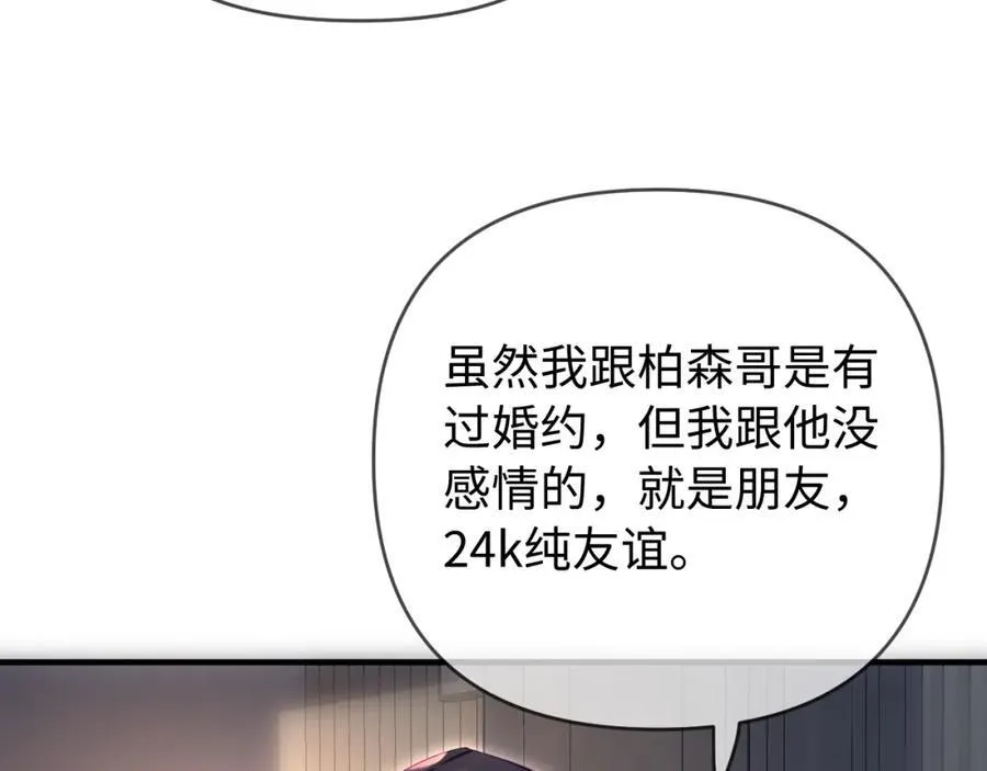 第72话 寻找初恋59
