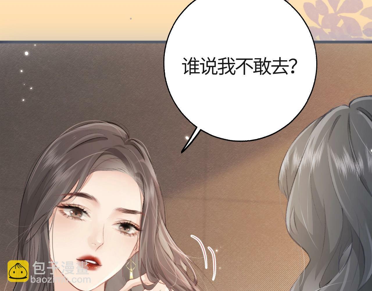 序章 顶流cp来袭 入坑吗姐妹？10