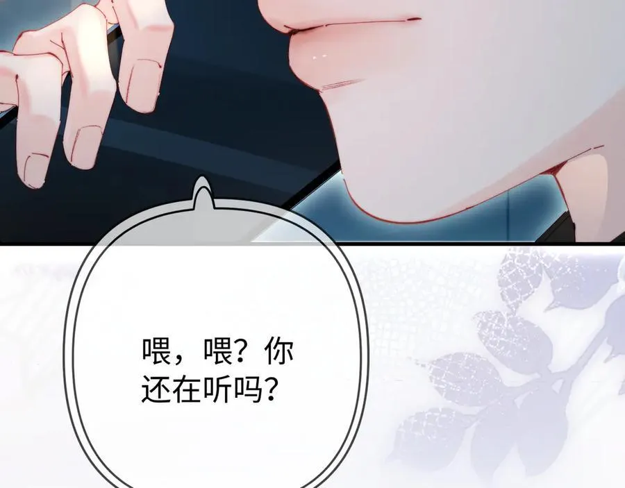 第82话 我爱你51