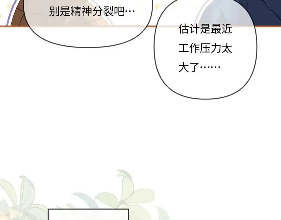 第60话 可爱片段????50
