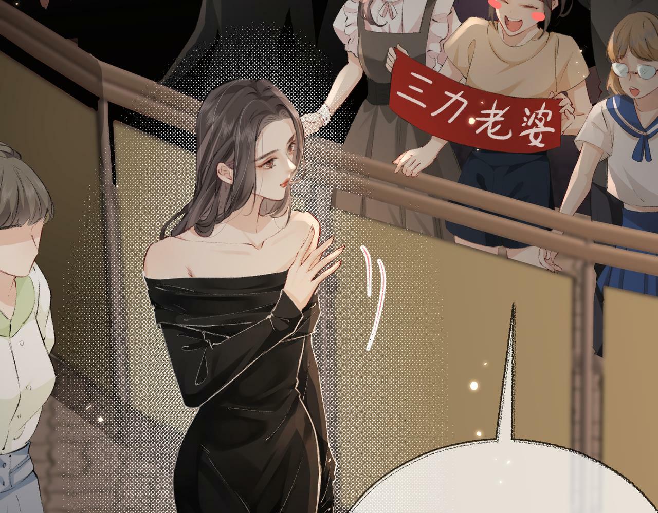 第01话 真假顶流夫妇？96