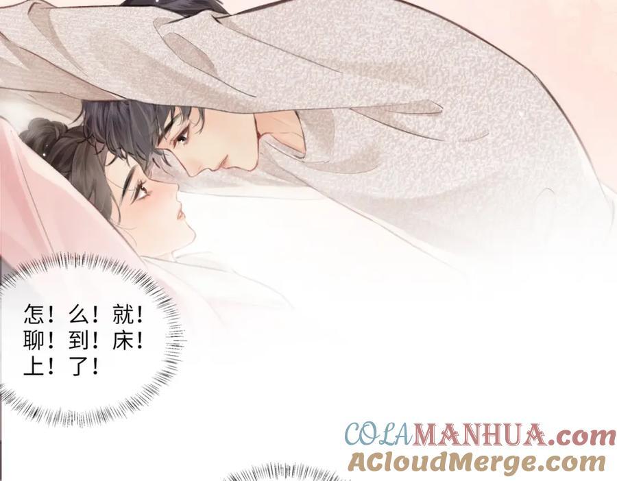 第8期 不更新时主角在做什么？（日更中）14