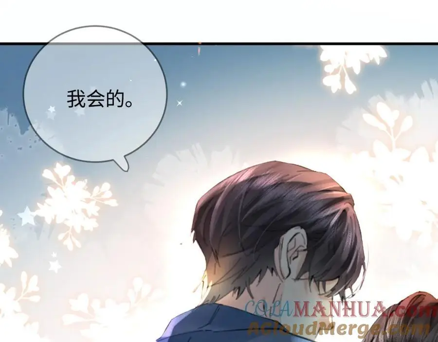 第50话 两情相悦67
