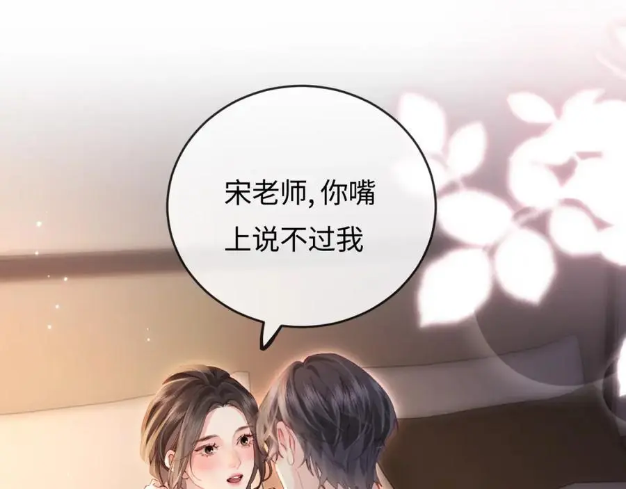 第56话 一起上台11