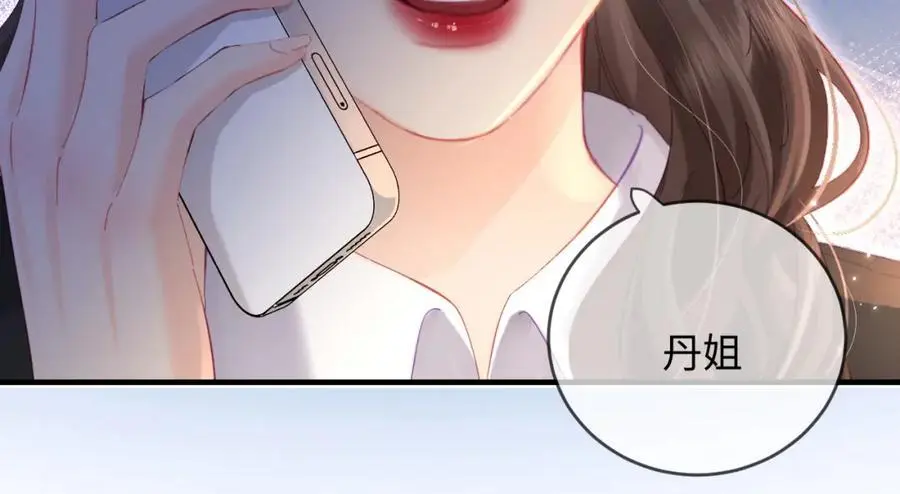 第48话 早就喜欢你了37