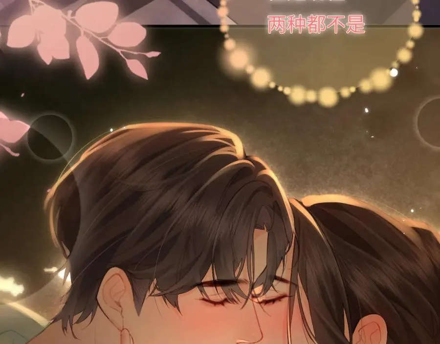第44话 撩乱心神12