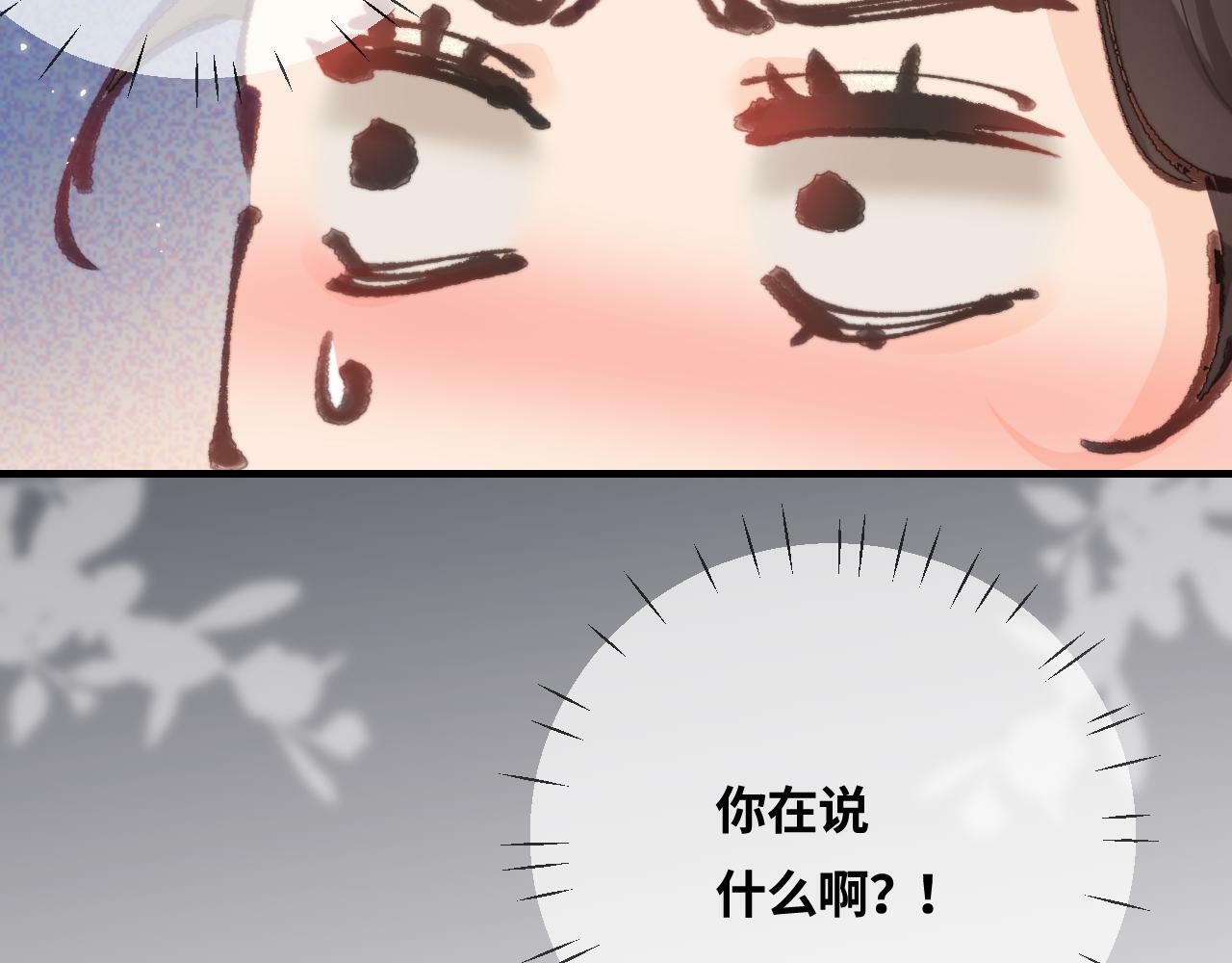 第19话 道长，我忍不了了98