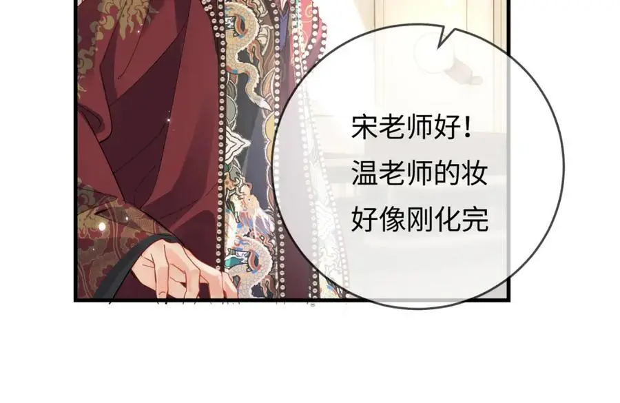 第56话 一起上台54