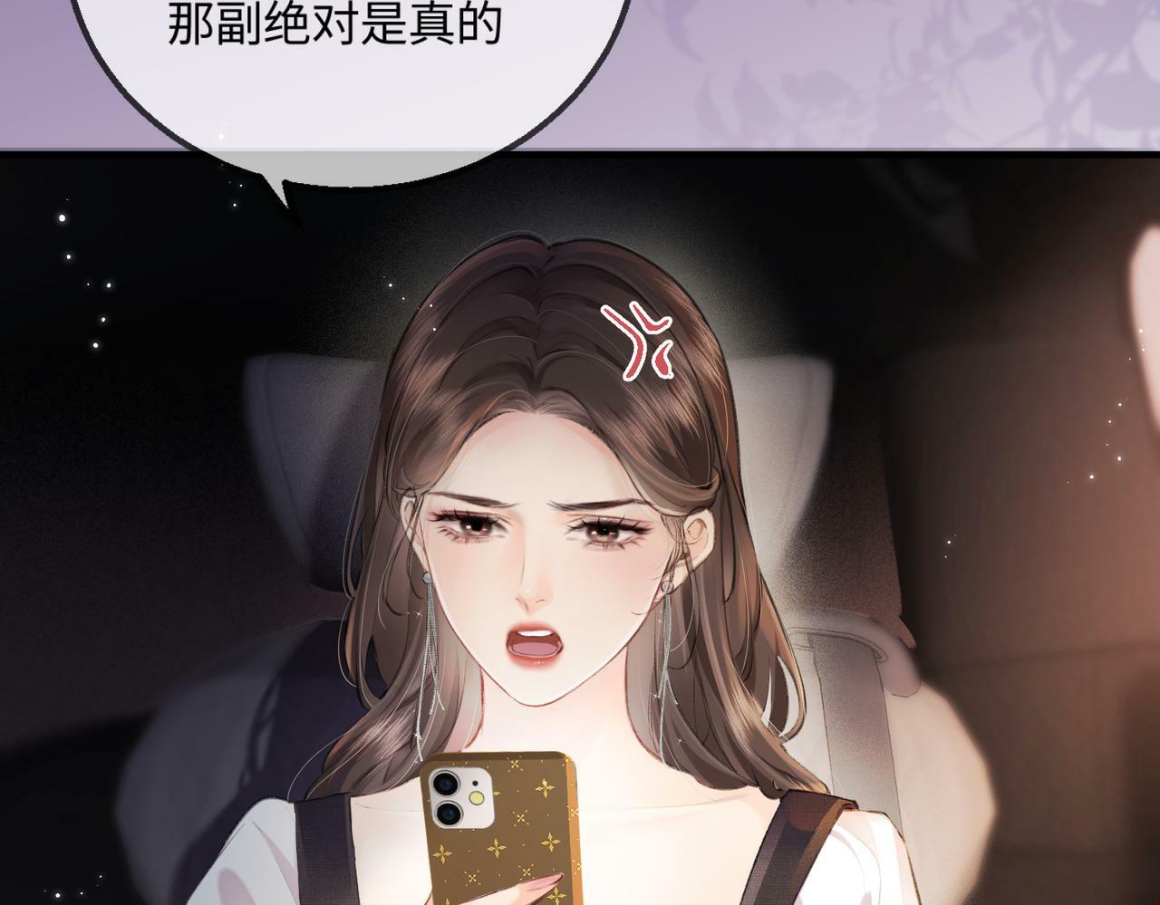 第13话 想亲就亲41