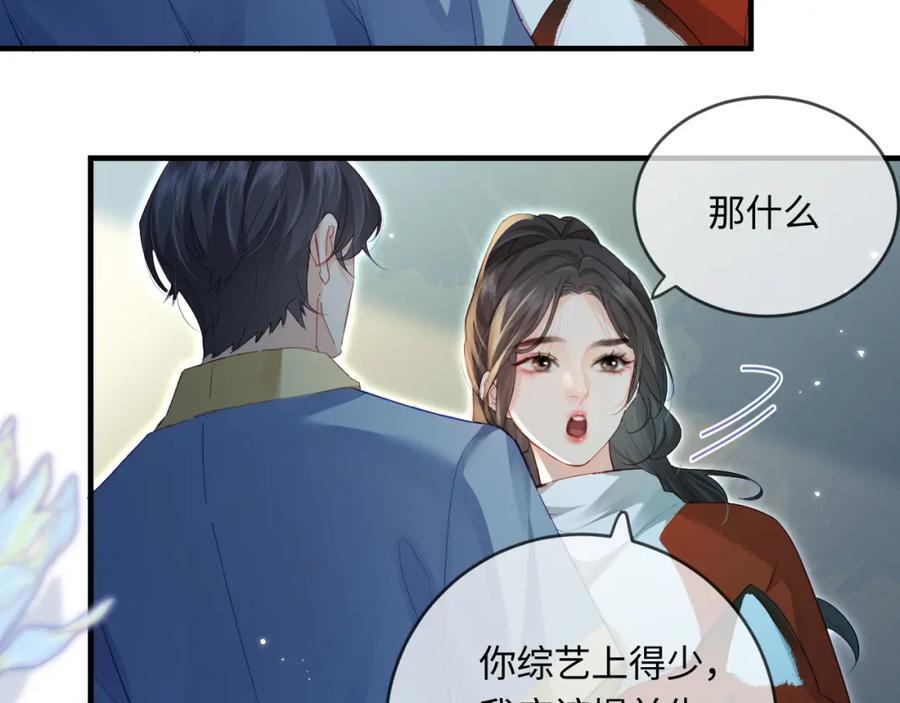 第33话 狐狸小英雄（日更中）66