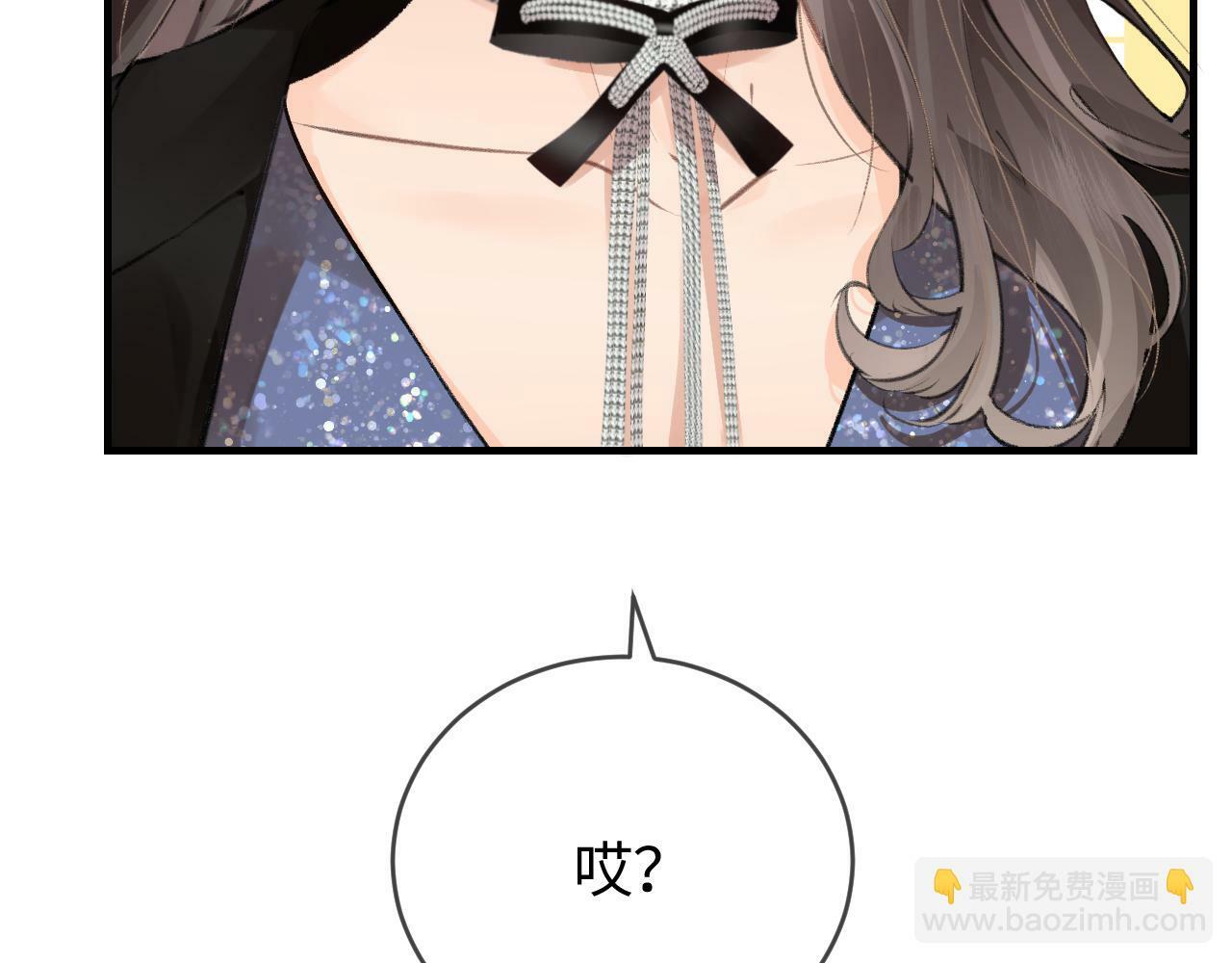 第04话 谁想他了！118