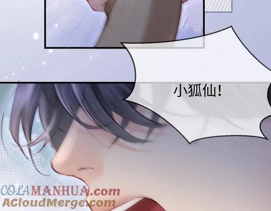 第51话 指导我一下81