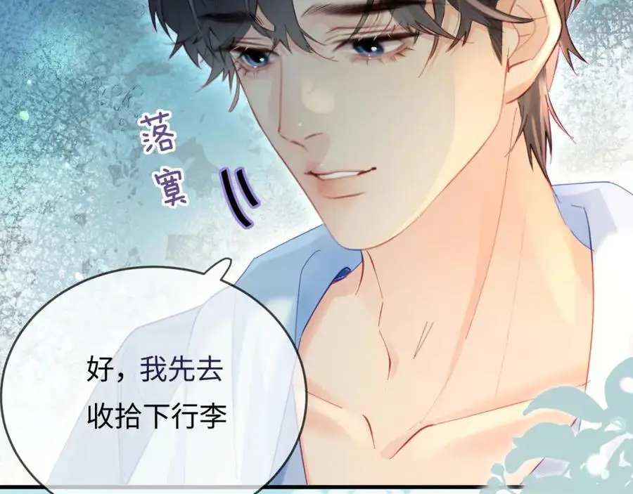第49话 十指相扣34