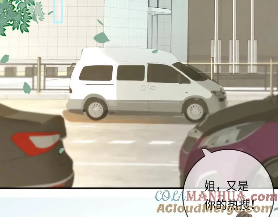 第31话 是秘密????52