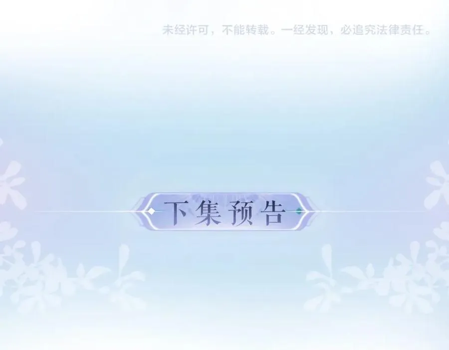 第45话 对嘴互喂95
