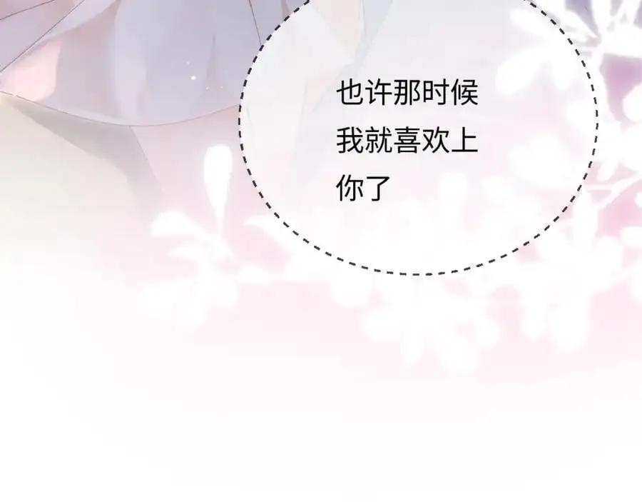 第49话 十指相扣5