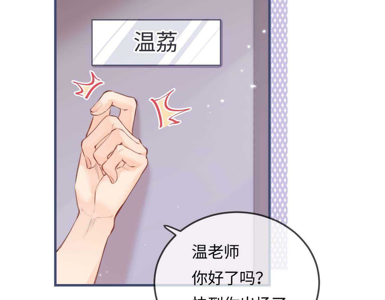 第15话 打脸现场16