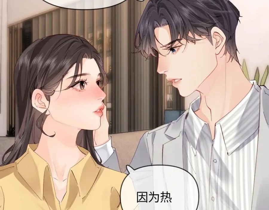 第63话 我允许的17