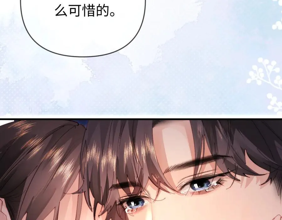第79话 心意77