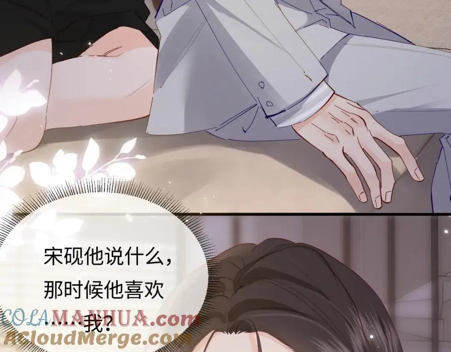 第63话 我允许的76