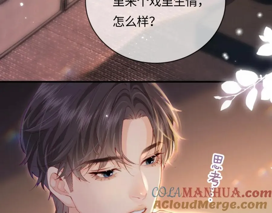 第42话 她是我的妻子!24