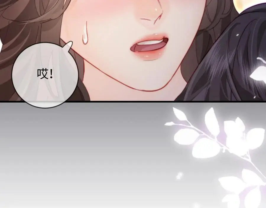 第47话 她喜欢我！92