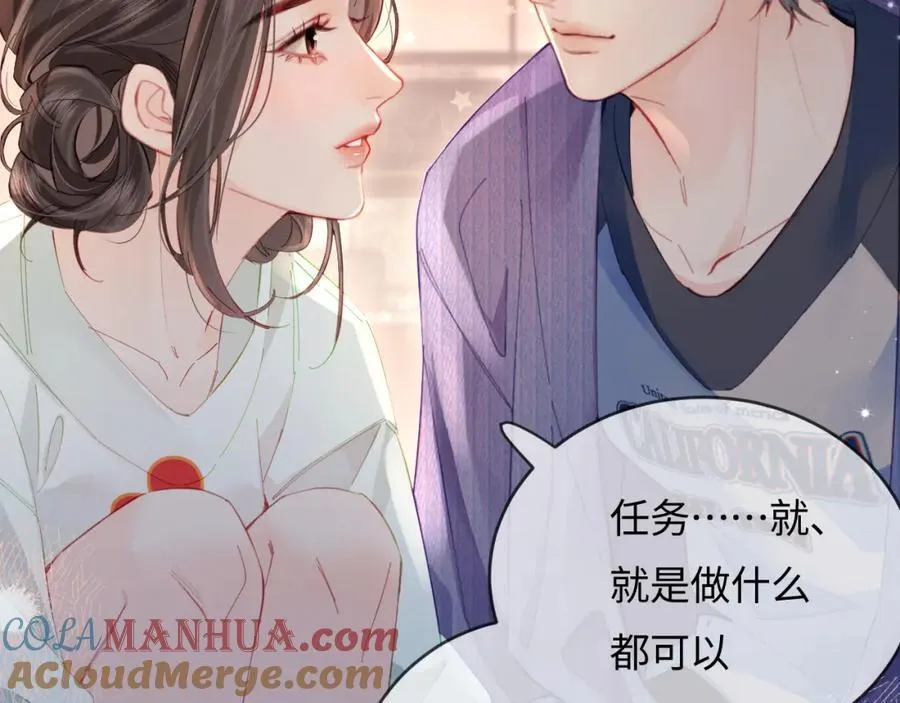 第43话 三力索吻????21
