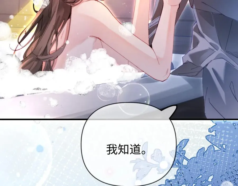 第78话 我想…43