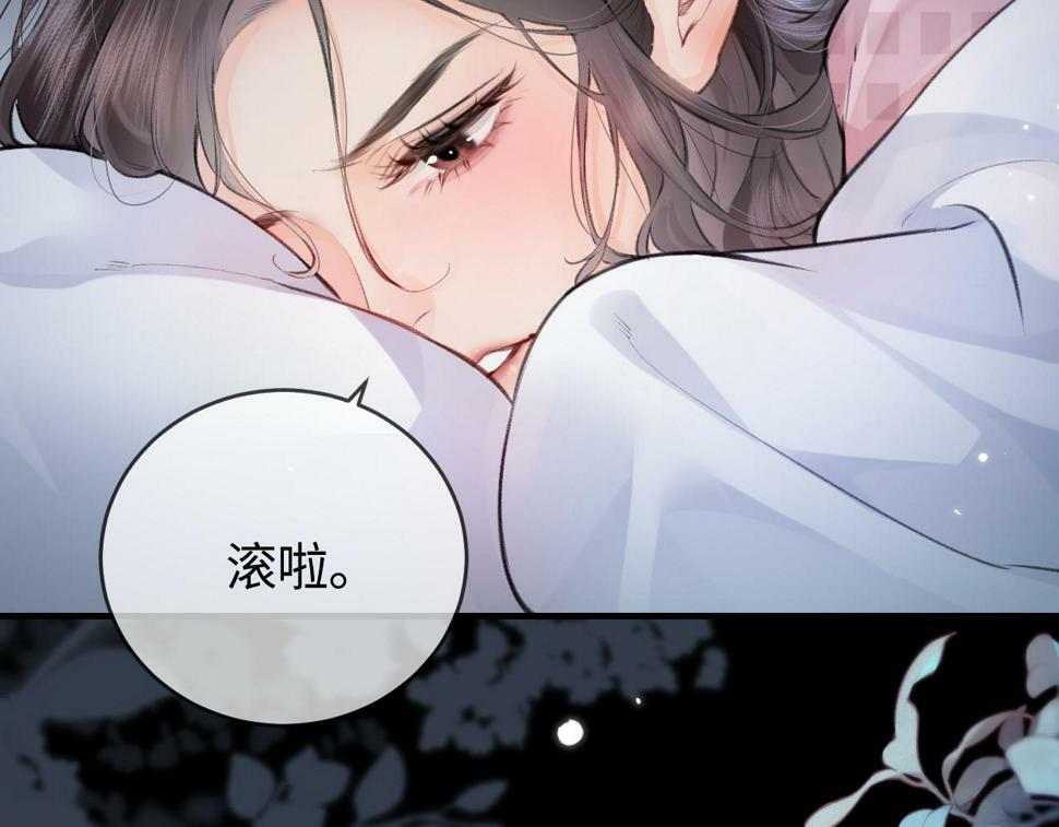 第10话 那你为什么哭？86