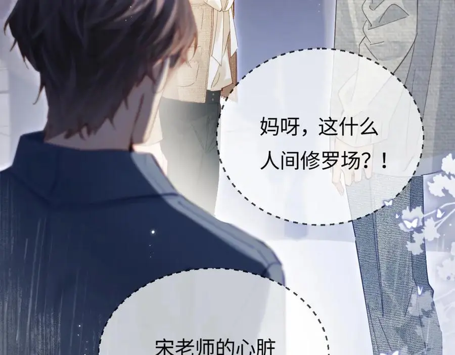 第51话 指导我一下48