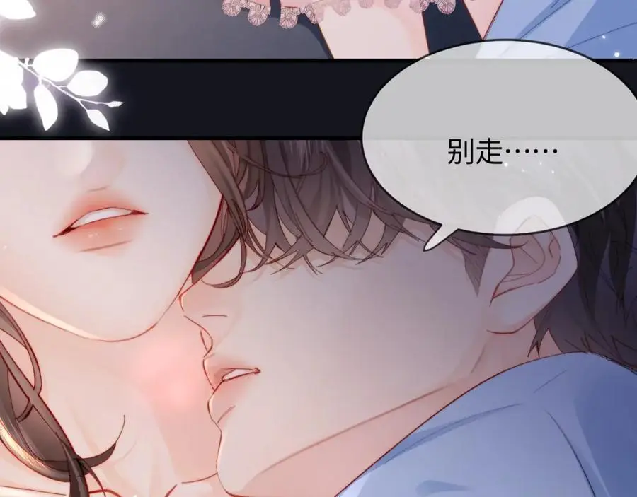 第47话 她喜欢我！90