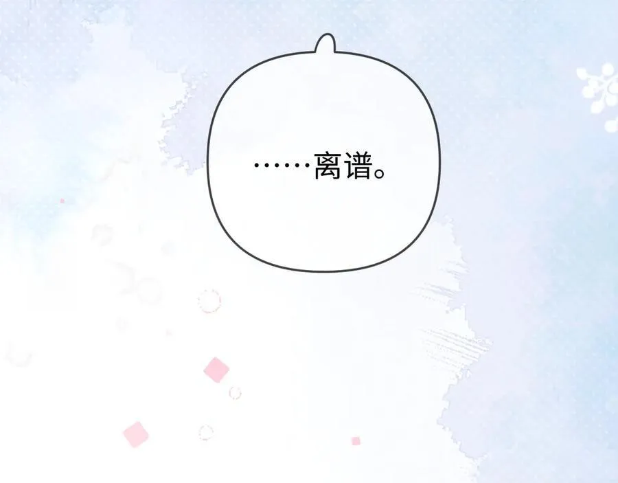 第82话 我爱你106