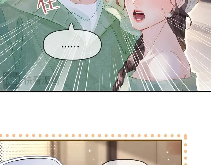 第60话 可爱片段????30