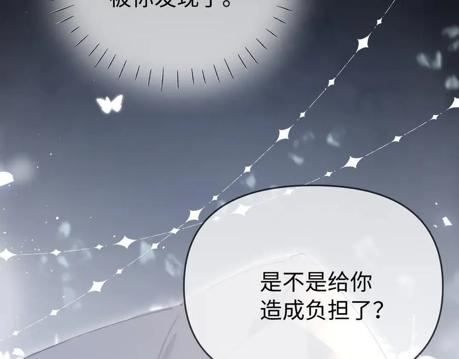 第76话 告白3