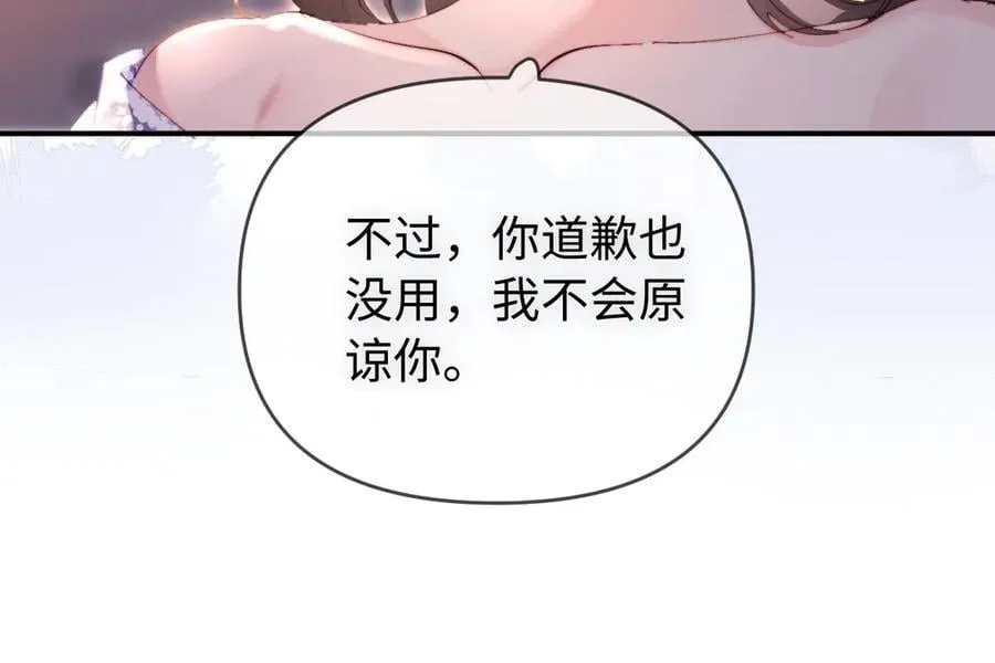 第86话 月亮知道了31