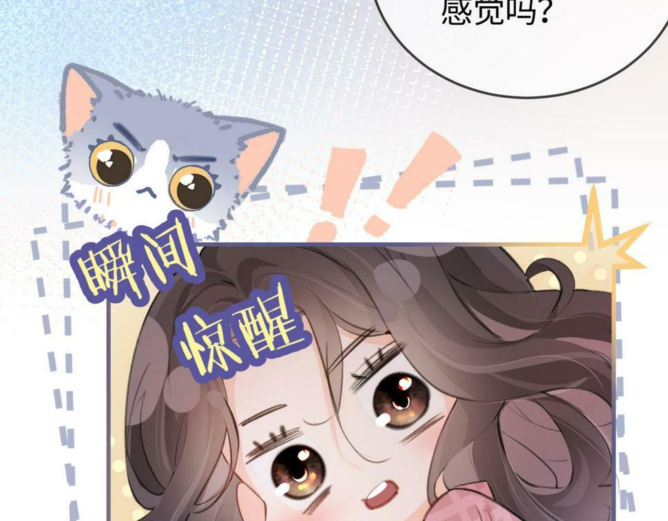 第10话 那你为什么哭？80