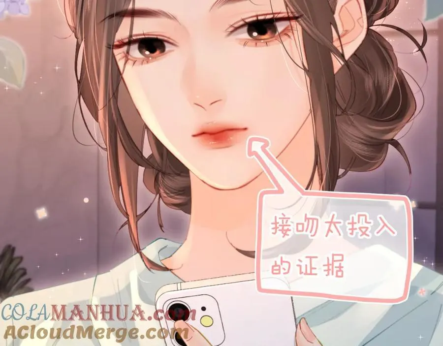 第44话 撩乱心神25