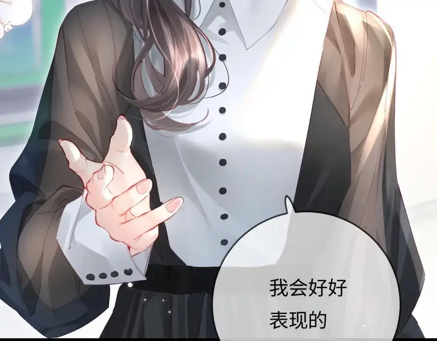 第53话 借戏表白19